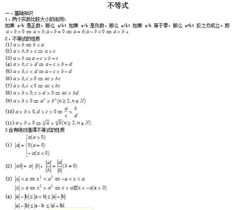 五不中公式|最准五不中计算公式